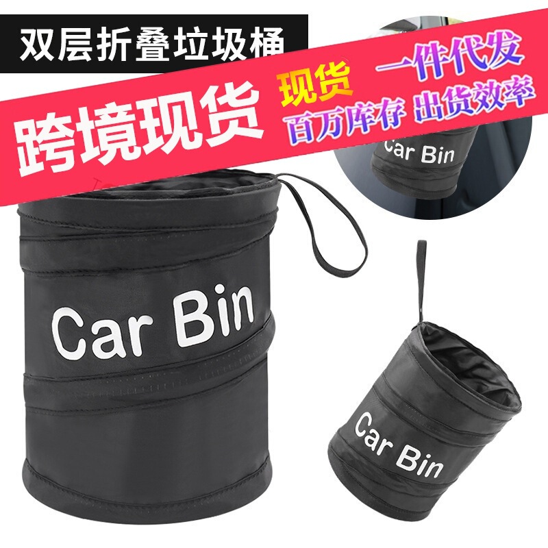 New Double Oxford Cloth Car Trash Bin New Portable Folding Round Small Trash Bin Black Round Wire New Double Oxford Cloth Car Trash Bin New Portable Folding Round Small Trash Bin Black Round Wire