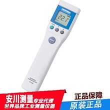 �ձ�HORIBAܥ���ǽ��|����ض�ӋIT-545S�t�⾀�y�؃x�ֳָ߾���