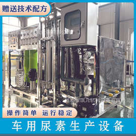 洗衣液生产设备 带技术配方 全套全自动灌装机流水线洗发水设备