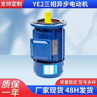 �S�ҬF؛����YE2 160M-8 5.5KW���ஐ��늄әC  ���~ �|��һ��