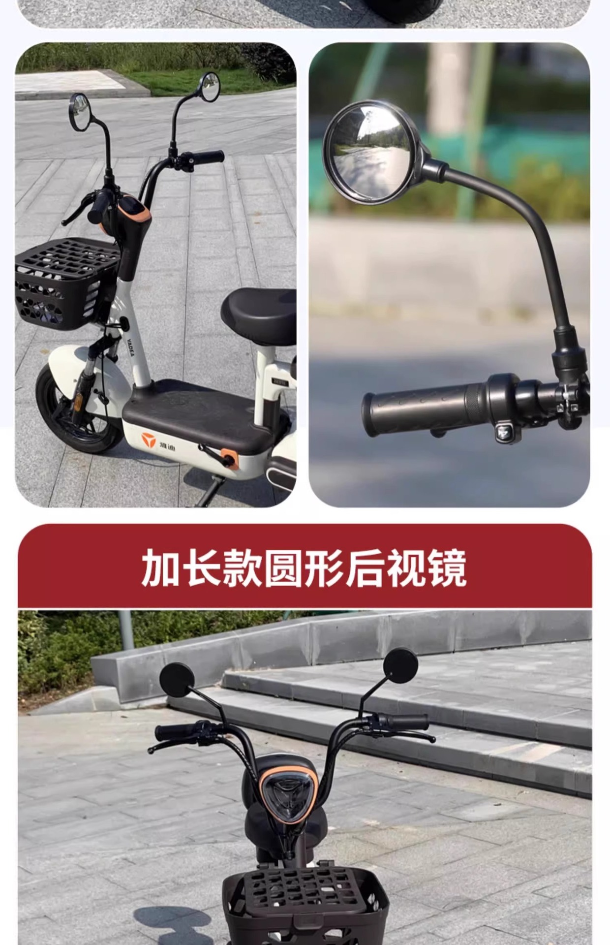 Electric Vehicle Rearview Mirror, Round 8cm, Wide-Angle Reflector for Bicycles, Adjustable Blind Spot Mirror for Sightseeing Vehicles