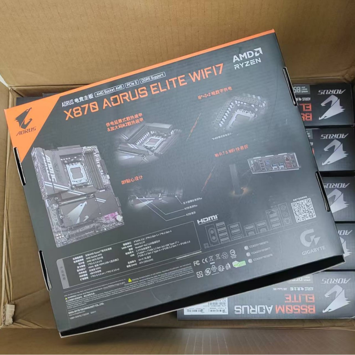 GIGABYTE X870 AORUS ELITE WIFI7 DDR5 anakart