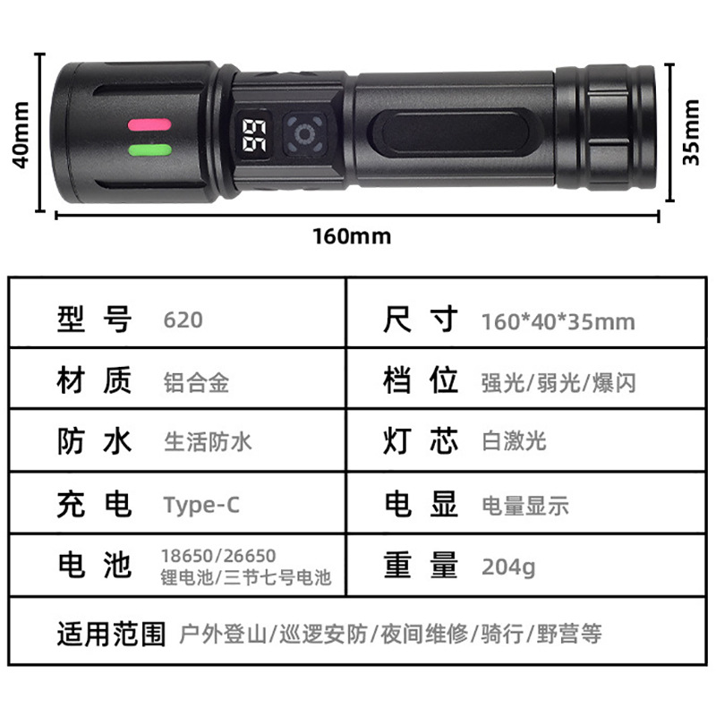 Transfronterizos LED linterna de luz alta enfoque al aire libre remoto carga USB luz de advertencia roja y azul linterna láser blanca ultra brillante