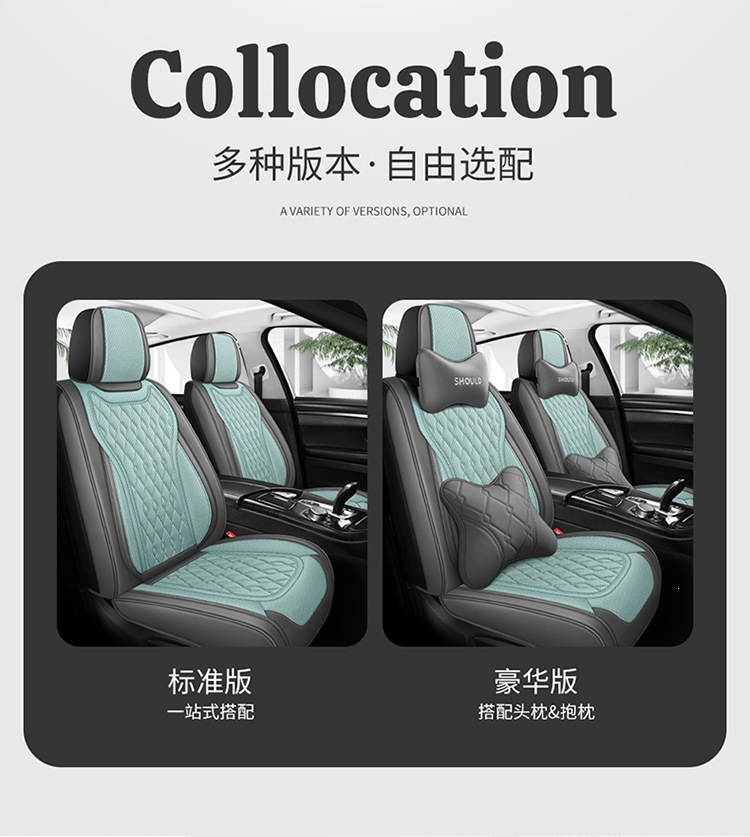 Cross-border car seat cushion, diamond-patterned, suitable for all seasons, full-coverage seat cover, available for Amazon dropshipping