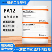 PA12 �¹�Ӯ���¹���	CX7323 �ͺ� ��ĥ �������� �߳�� ��ѧ��