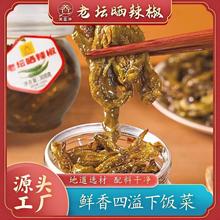 老坛晒辣椒308g湖南特产腌辣椒干农家下饭菜开盖即食辣椒酱批发