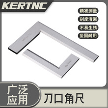 KERTNC刀口角尺0级刀口形直角尺量角器100*63/125*80厂家现货