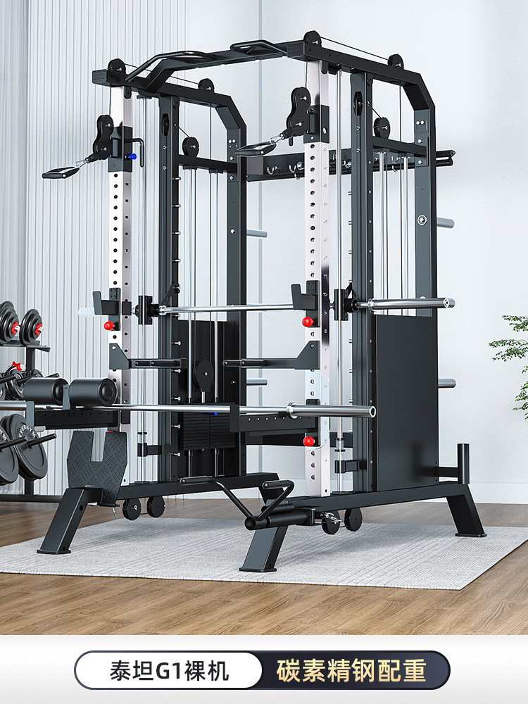 Smith Máquina Squat rack de Interior de múltiples funciones de prensa de Banco estante grande pájaro volador entrenamiento deportivo integral equipo de la aptitud