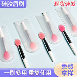 硅胶唇刷迷你化妆刷软头美妆化妆小工具唇釉唇彩唇膜涂抹刷眼影刷
