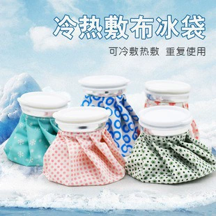 Cooling sports ice bag, compress