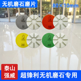 3inch Unmetal Grinding Stone Special Dry Grinding Disc Super Hard Ground Grinding Head Grinding Machine Grinding 4inch Dry Grinding Disc Fine Polishing
