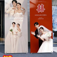 婚礼海报迎宾结婚易拉宝定 制订婚纱照片大海报迎宾牌制作设计打
