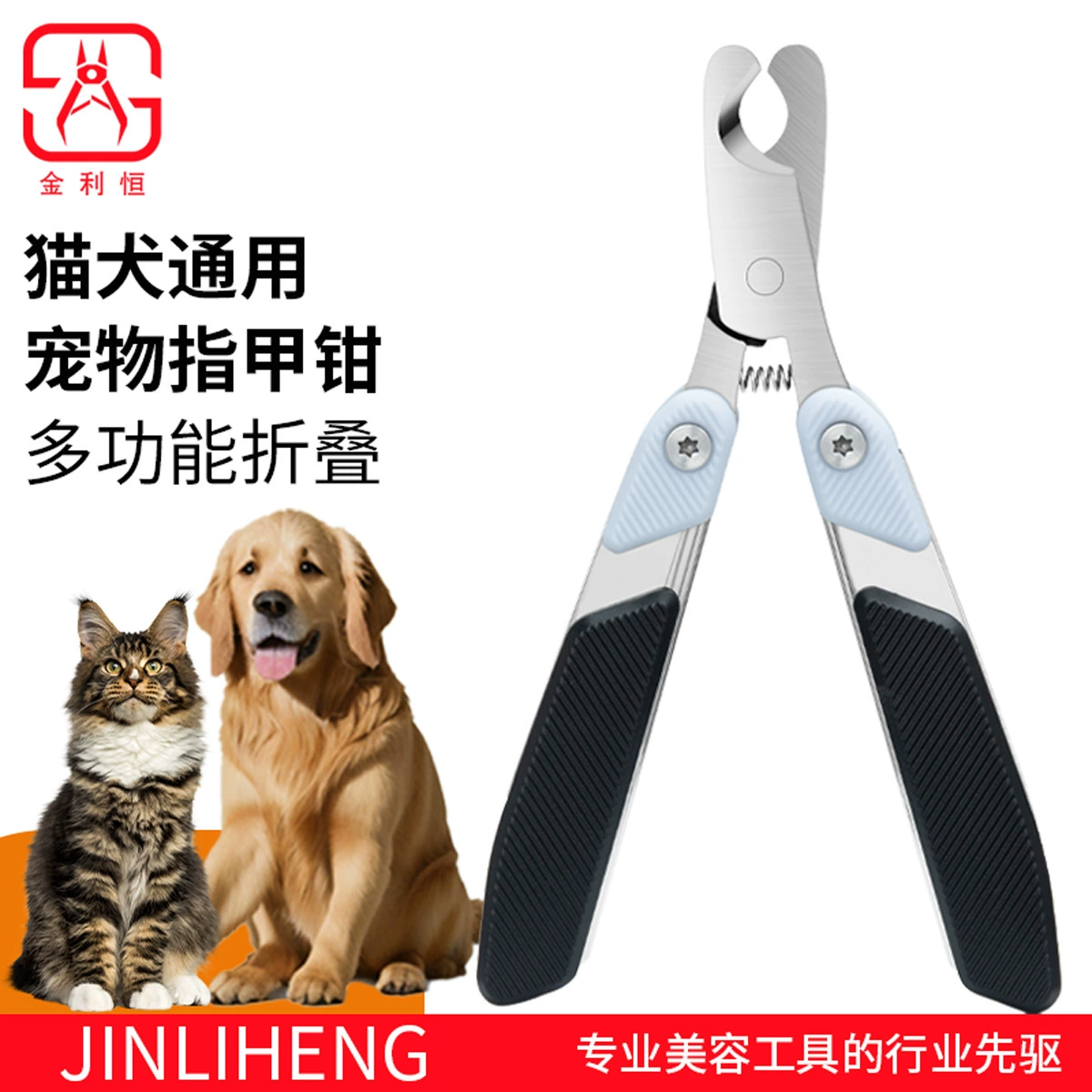 Все кусачки для ногтей из нержавеющей стали для собак Кусачки для кошачьих когтей шлифовальные машины для крупных собак и кошек специальные ножницы для защиты от царапин зоотовары