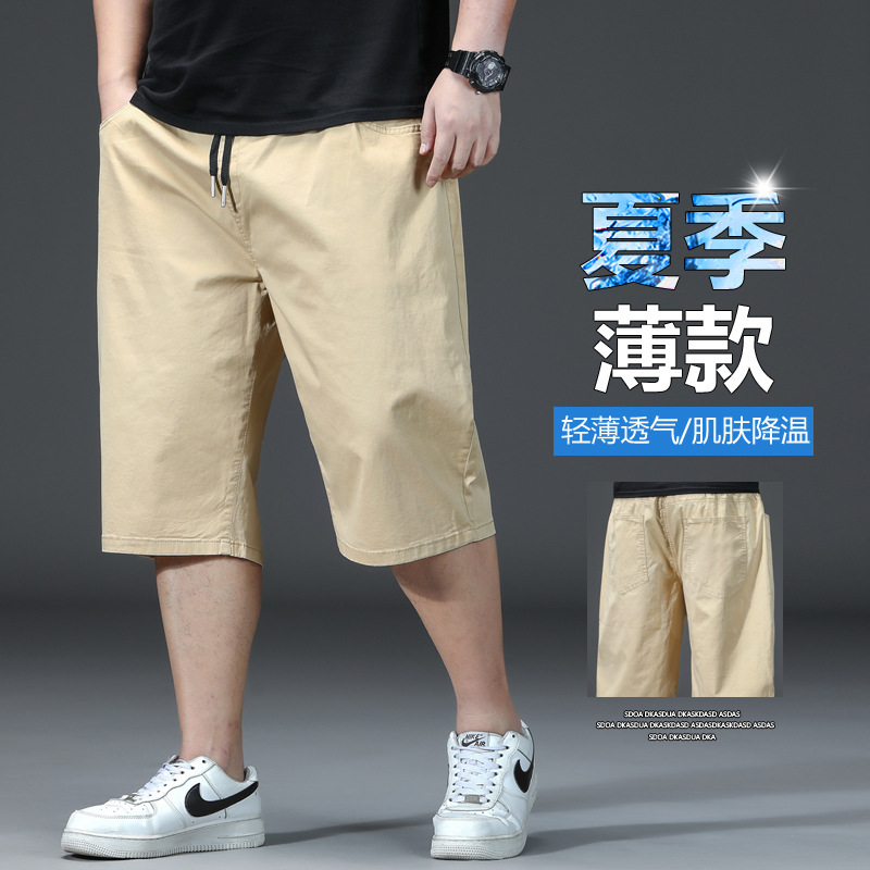 2025 Large Size Casual Shorts Men's Stretch Loose Cropped Pants Medium Pants Fat Man Plus Fat Extra Large Elastic Waist Fat Man Pants 2025 Large Size Casual Shorts Men's Stretch Loose Cropped Pants Medium Pants Fat Man Plus Fat Extra Large Elastic Waist Fat Man Pants