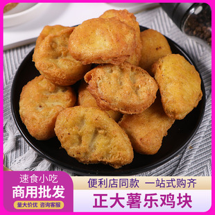 �����혷�u�Kԭζ�ں���ζ900g��У�u�K����ը����u�KС�԰��Ʒ