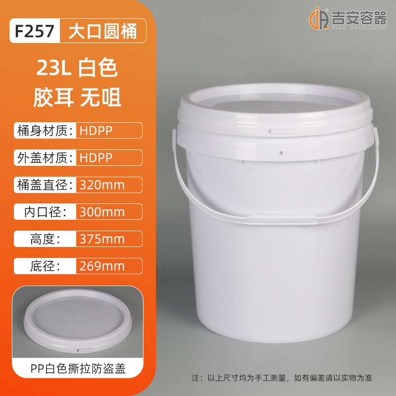 20L~23LͰ20ͿͰͰ ԲͰо޾״