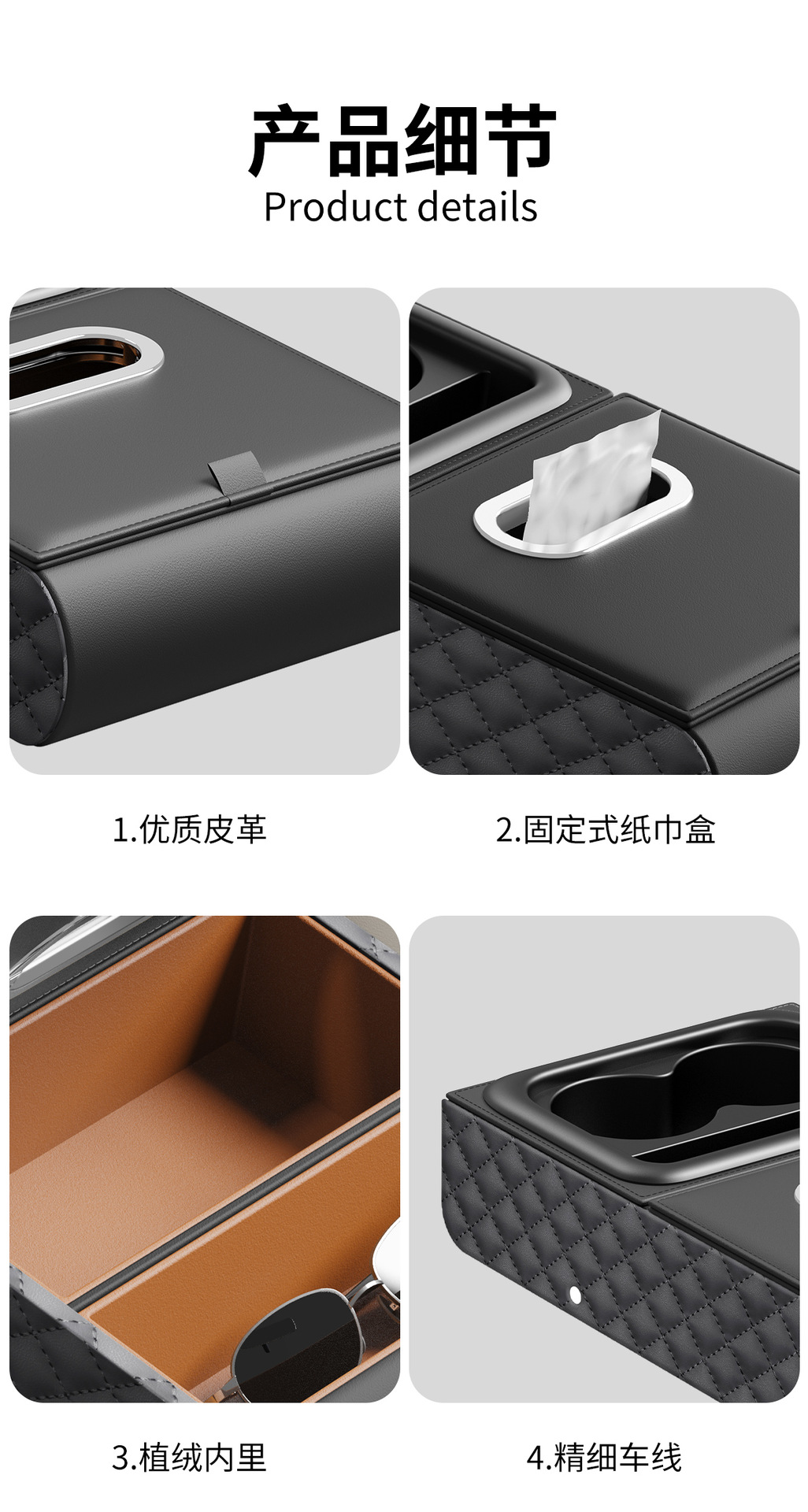 Car Armrest Box Heightening Pad Storage Box Tissue Box Cup Holder Car Multifunctional Storage Box Organizer