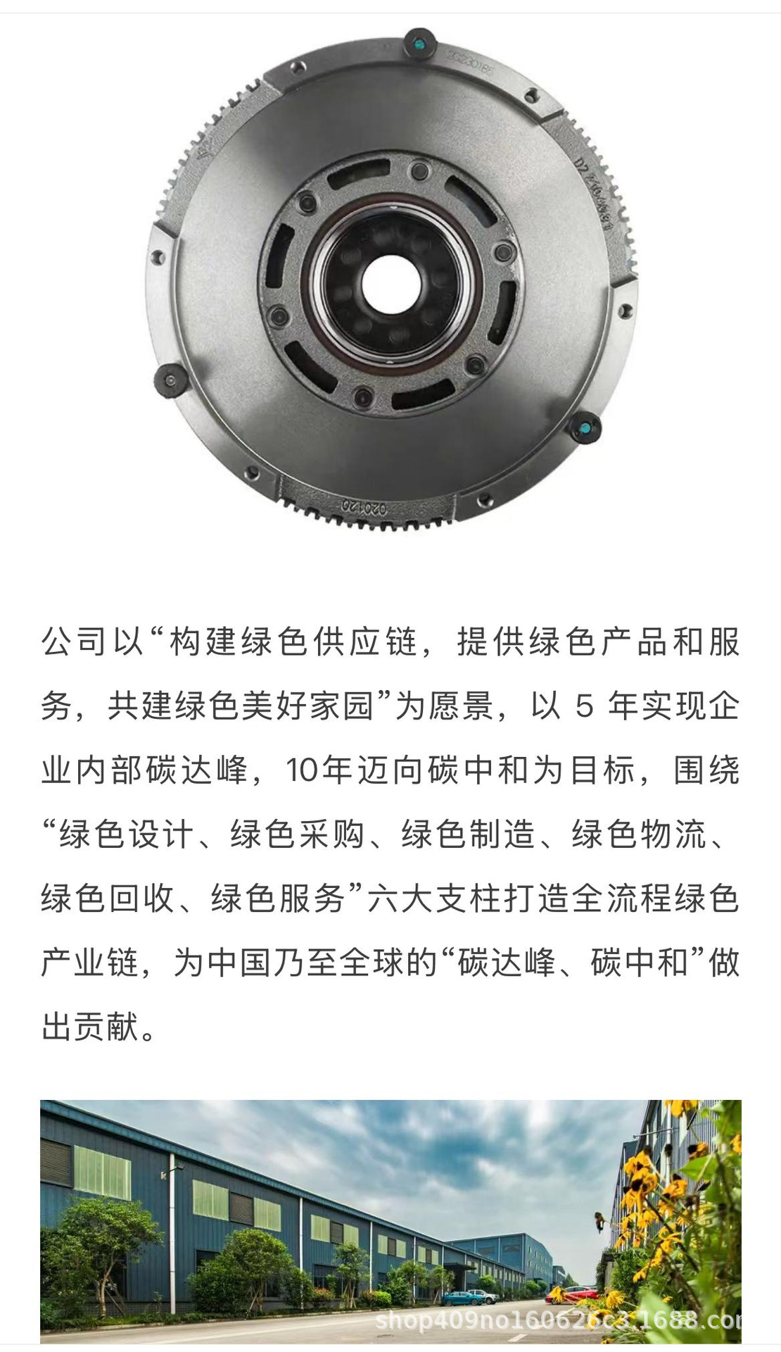 Wuling R Glory B12 Clutch Dk12 Jl469 Clutch Plate Pressure Plate Original Maomao Brand Wholesale