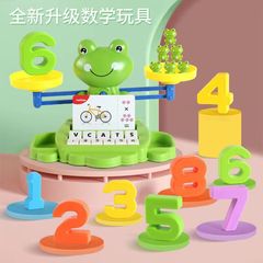 Upgraded version of children's frog scale toy digital logical thinking training English parent-child interactive science and education game