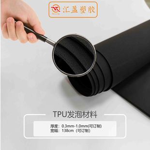 �F؛����TPU�l��Ĥ 0.3mm-1.0mm TPU�N�ϸ߶˲��� ���Ь�� ���