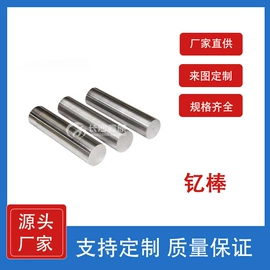 其他有色合金;其他氧化物;金属工艺品