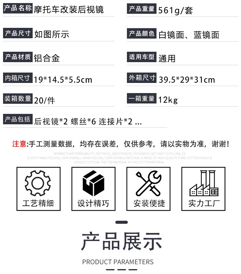 Hot-Selling Universal Motorcycle Electric Vehicle Aluminum Alloy H2C Rearview Mirror Anti-Glare Mirror Modification