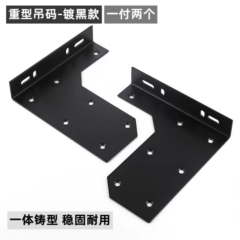 Bathroom cabinet heavy coded coding wall -mounted cabinet fixed coding coding code fine -tuning suspended hanging cabinet support shelf supporting cloak cabinet bracket