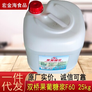 �p��F60�����ǝ{25KG �Lζ�ǝ{�{ζ�׹����̲�����ø����ˮ����