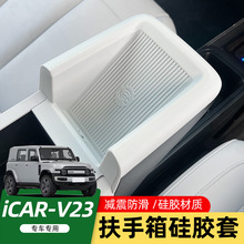�m������iCAR V23������NFC���z�����|����ˮ���p���|���ۉ|���