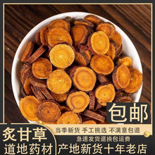 ��Ʒ�˸ʲ���ș��Ұ���ʲ����Ƹʲ�Ƭ�����Ƹɲ��ؼ��ݲ���ˮ�ݾ�