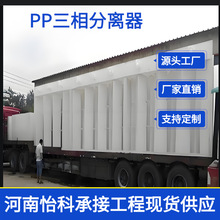 巩义养猪场粪便废水处理设备 高效厌氧塔 污水处理三相分离器