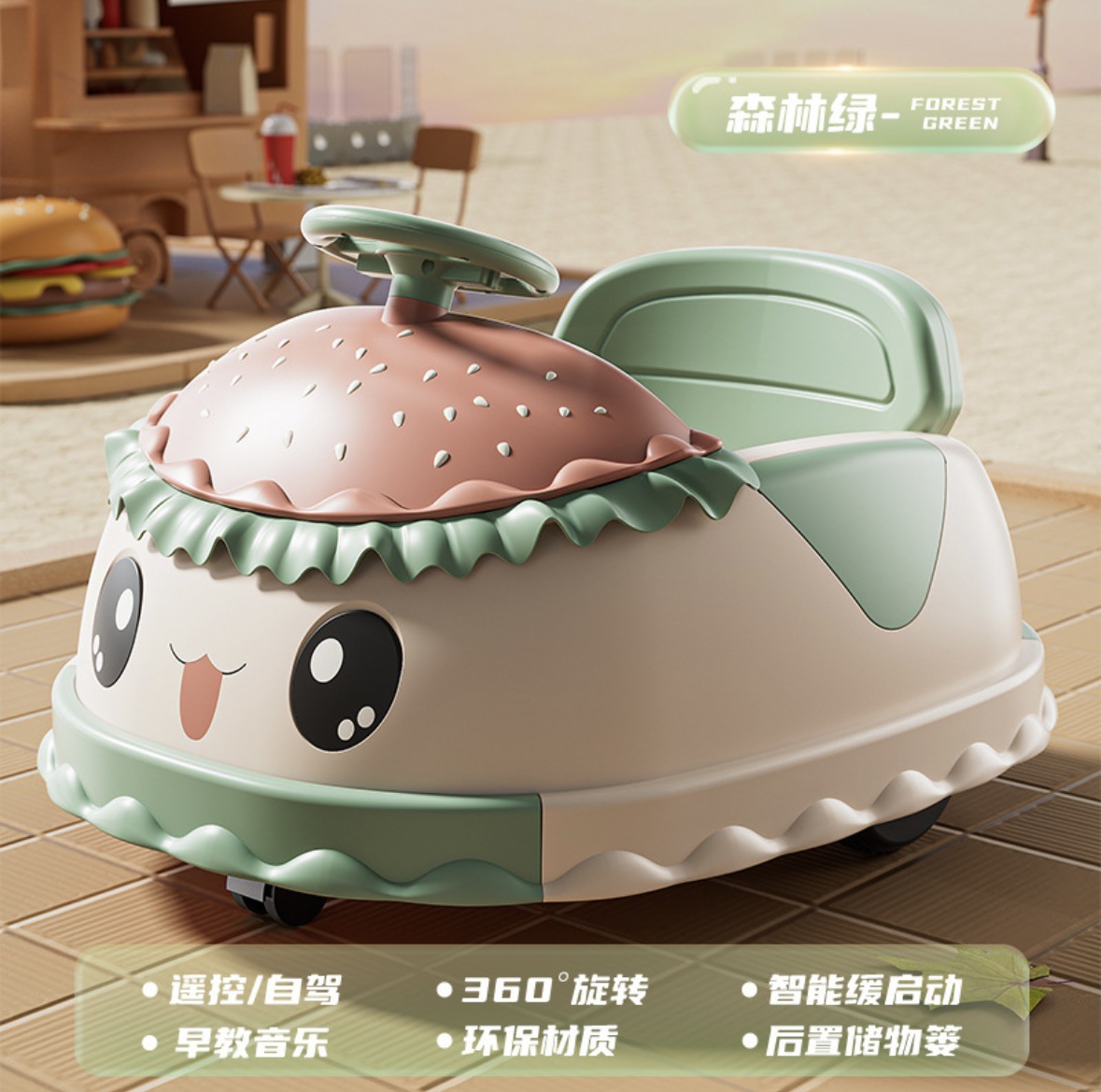 Hamburgo coche de choque eléctrico, coche de juguete para niños y niñas, coche de control remoto para bebés, coche de cuatro ruedas para adultos, carga Bluetooth