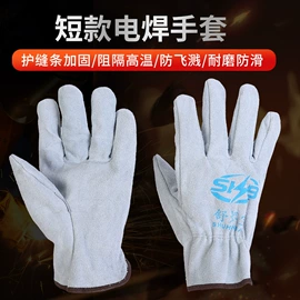 焊工手套;通用手套;耐高温手套