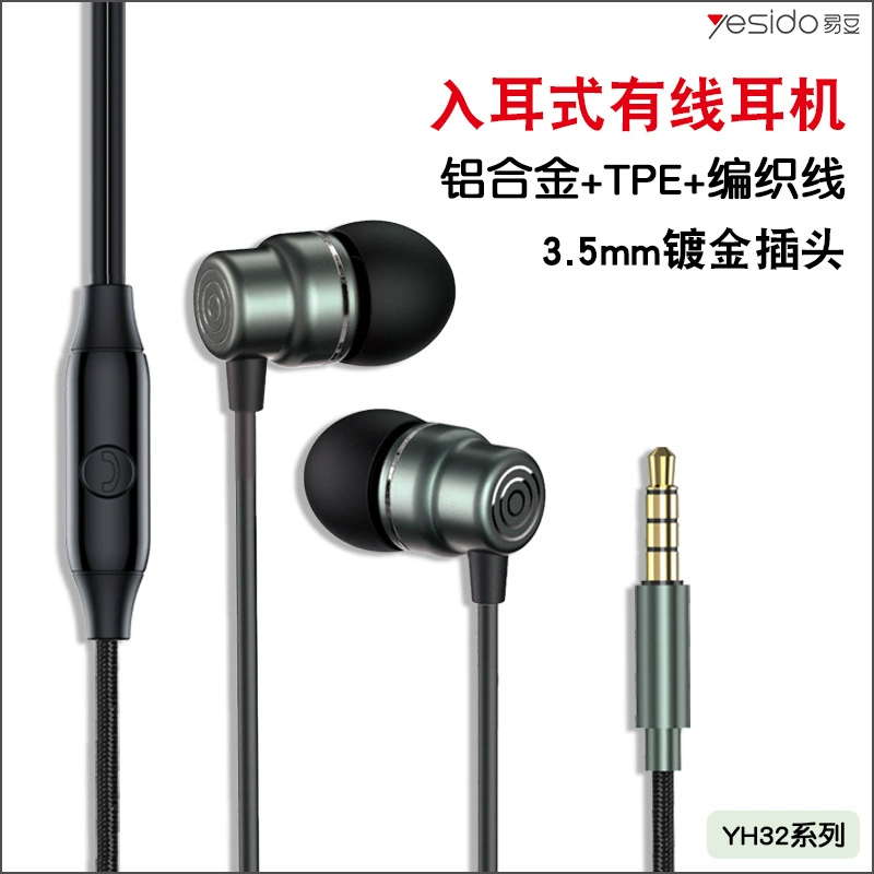 Yesido Apple, Huawei, совместимый мобильный телефон, наушники, проводное управление, 3,5 мм