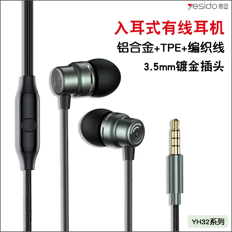Yesido Apple, Huawei, совместимый мобильный телефон, наушники, проводное управление, 3,5 мм