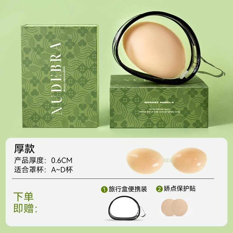 Pegatinas para el pecho para mujer primavera y verano, modelos finos, transpirables, anti-caída, recolección de senos pequeños, pechos pequeños grandes, pegatinas para senos anti-golpes de silicona y anti-flacidez