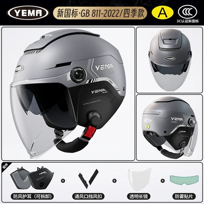 Motosiklet dəbilqələri, and Women Summer Half Helmet - one-size-fits-all-four-seasons-pia-titanium-gray-with-transparent-long-mirror-anti-fog-patch