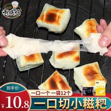 日式拉丝年纯糯米烤年糕糍粑火锅烧烤食材贵州产围炉煮茶糕点
