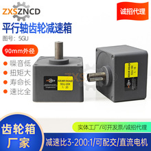 ƽ���S͹݆�X݆��90mm5GN20K�p�ٙC�����S�����S�߾��Ȝp����