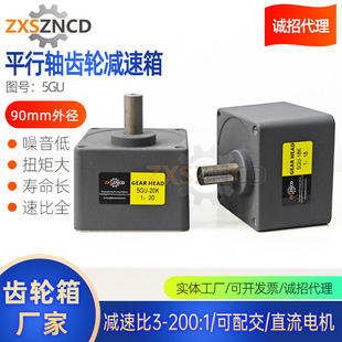 ƽ���S͹݆�X݆��90mm5GN20K�p�ٙC�����S�����S�߾��Ȝp����