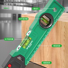 늚�߾���ˮƽ�߸߾�׼���ŏ��ſ����b�ތ����T�Xˮƽ�x�����