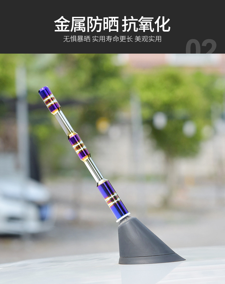 Car aluminum alloy short antenna roof universal installation baked blue antenna wholesale car radio antenna decoration