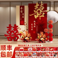 婚約アレンジメント、帰郷宴会テーブル、ウェルカム背景壁、ktボード、結婚式のシンプルシーン、ウェディングオーナメントコンプリートセット