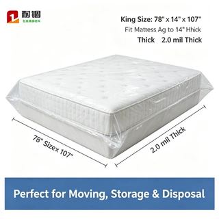 定制亚马逊Queen Mattress Bag独立床垫袋塑料袋搬家环保防潮
