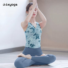 瑜伽服上衣女2026新款专业普拉提训练套装新中式印花带胸垫背心夏