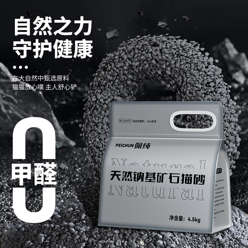 Arena para gatos, bentonita, mineral a base de sodio, arena para gatos 9 kg, desodorización, absorción de agua, arena mineral, arena para gatos, partículas pequeñas con bajo contenido de polvo
