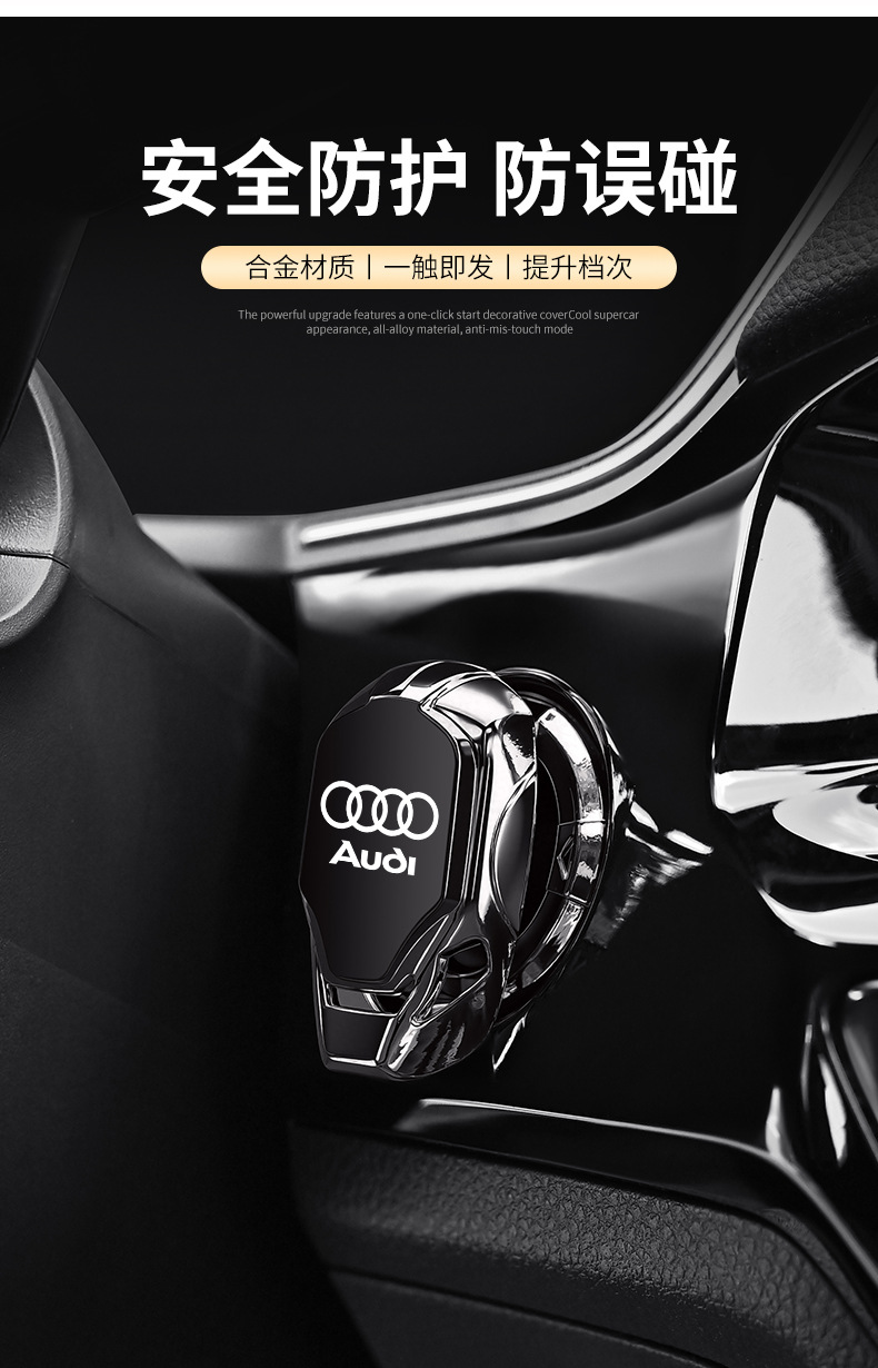 Car Modification Button Stickers Interior Start Protective Cover Metal Ignition Decorative Stickers Car Modification Button Accessories