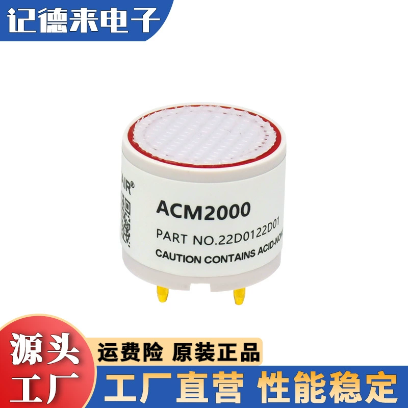 ASAIR Oson промышленный датчик угарного газа обнаружения быстро реагирует на низкое энергопотребление ACM2000