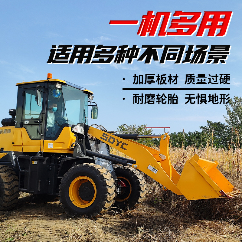 小型柴油四驱装载机推土机农用养殖场工地建筑清粪工程小铲车