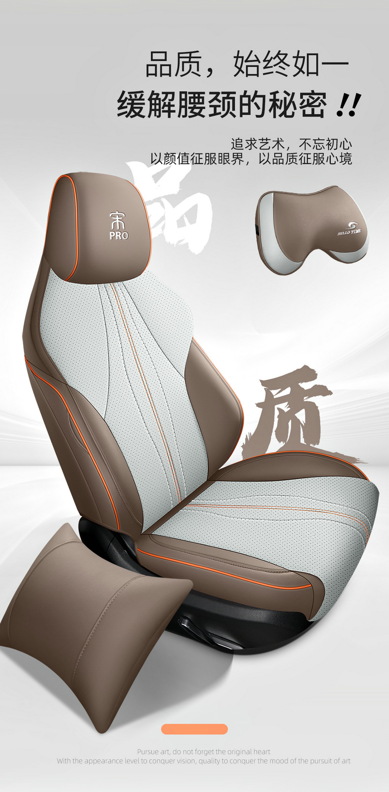BYD Song Pro Seat Cover All-inclusive Champion Edition Seat Cover Song Pro HDMI Seat Cover Special Honor Edition Car Cushion